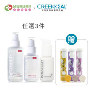 珂芮爾 獨家限定B組