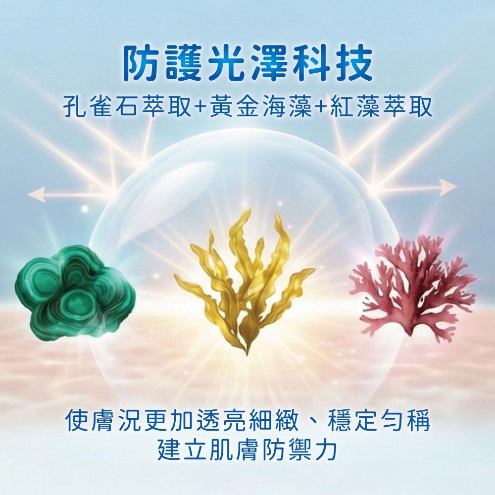 珂芮爾 PDRN初光凝萃霜