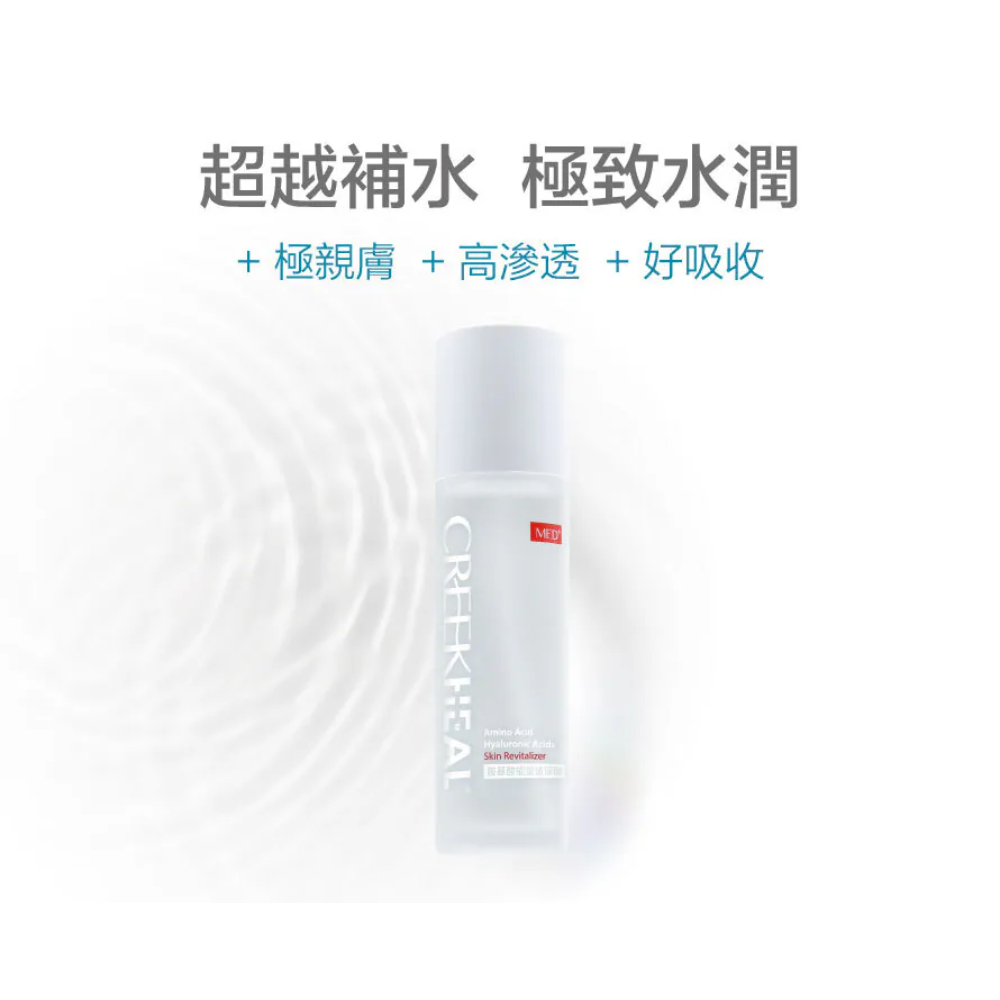 珂芮爾 胺基酸能量玻尿酸