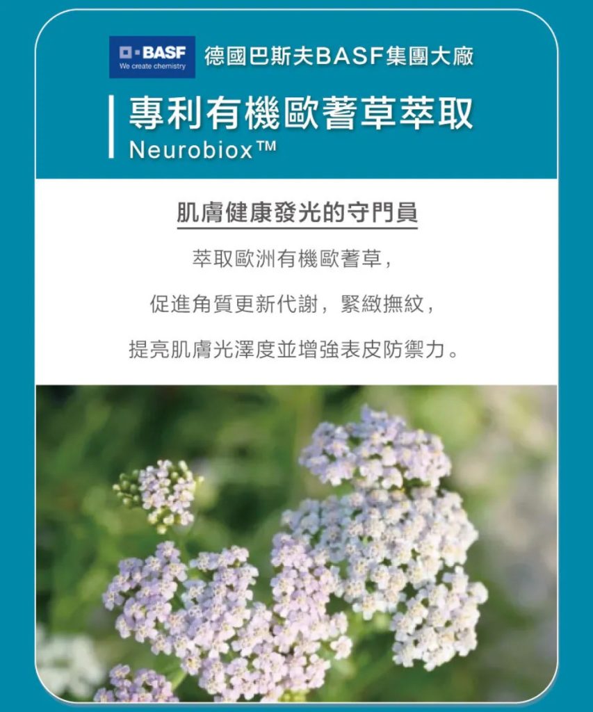珂芮爾 神經醯胺防護保濕乳