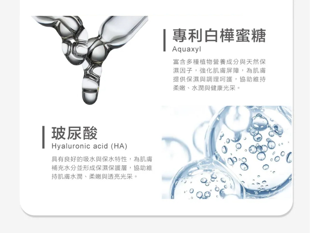 珂芮爾 全能雙效洗卸凝膠