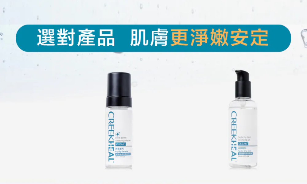 珂芮爾 全能雙效洗卸凝膠