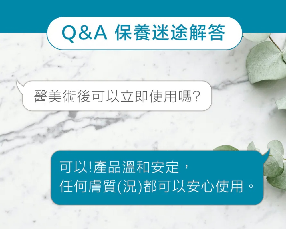 珂芮爾 全能雙效洗卸凝膠