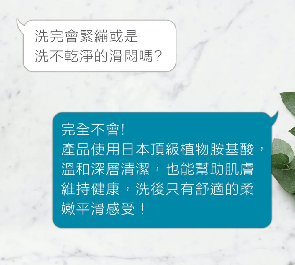 珂芮爾 全能雙效洗卸凝膠