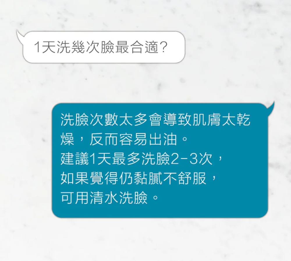珂芮爾 全能雙效洗卸凝膠