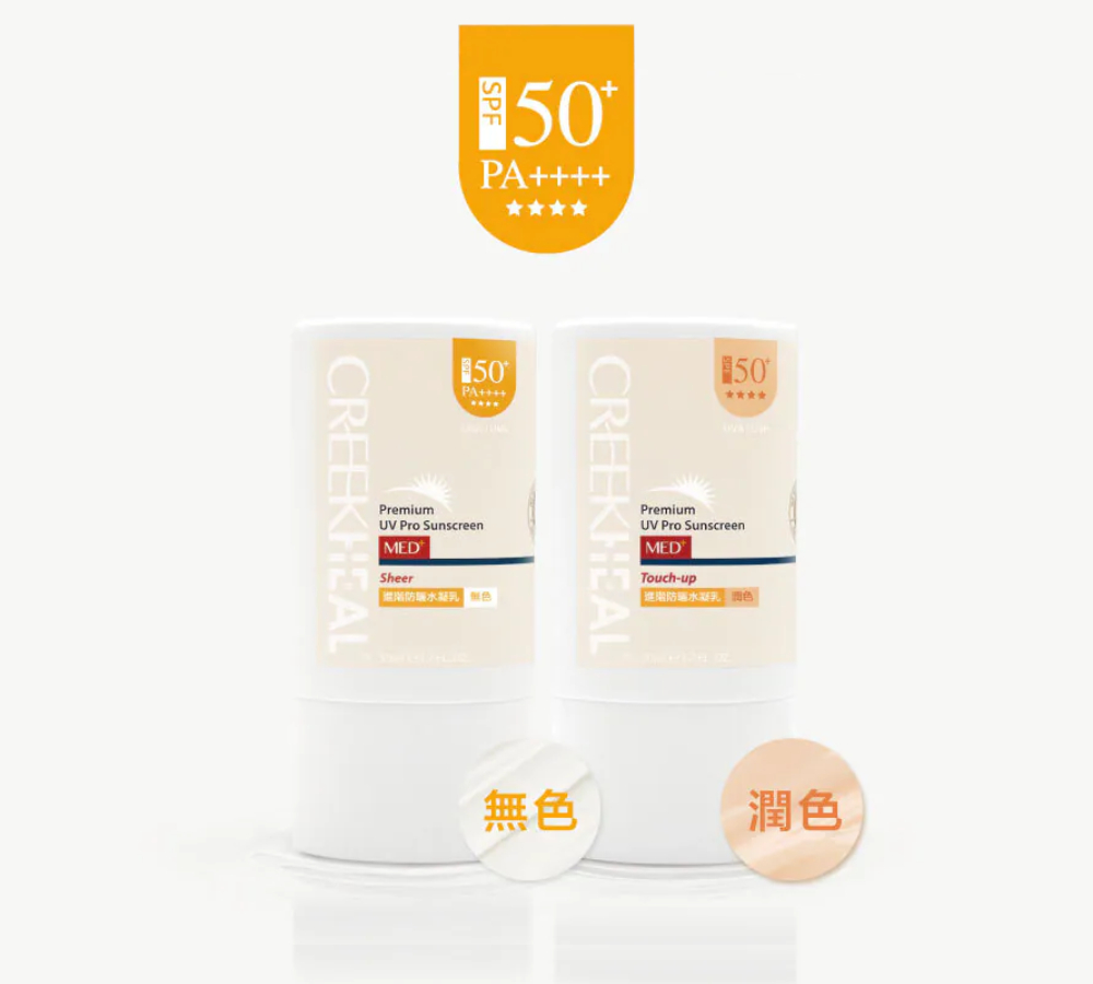 珂芮爾 進階防曬水凝乳